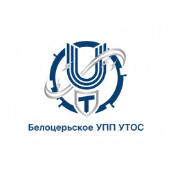 Белоцерковское УПП УТОС