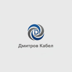 Дмитров Кабель