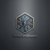 Электрофидер: Инновации в Распределении Электроэнергии Электрофидер: Инновации в Распределении Электроэнергии