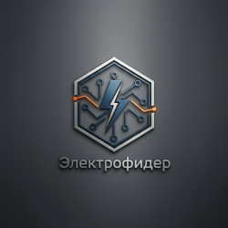 Электрофидер