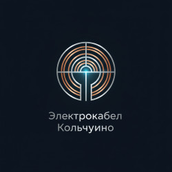Электрокабель НН