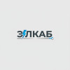 ЭЛКАБ: Качество и Надежность Кабельно-Проводниковой Продукции