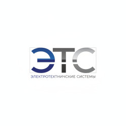 ЭТС