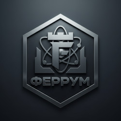 Феррум