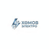 Хомов Электро: Ваш Проводник в Мире Электротехники Хомов Электро: Ваш Проводник в Мире Электротехники
