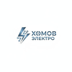 Хомов Электро