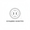 Кунцево-Электро: Легендарное Качество, Проверенное Временем Кунцево-Электро: Легендарное Качество, Проверенное Временем