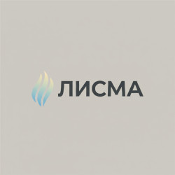 ЛИСМА