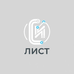 ЛИСТ