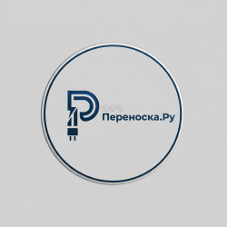 ООО 