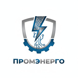 Промэнерго