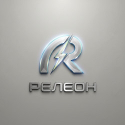 Релеон