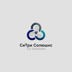 СиТри Солюшнс