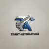 Тракт-Автоматика: Ваш Партнер в Промышленной Автоматизации Тракт-Автоматика: Ваш Партнер в Промышленной Автоматизации