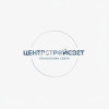 Центрстройсвет: Профессиональные Решения для Освещения