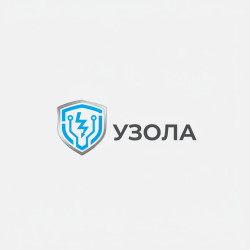 УЗОЛА