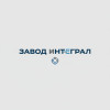 ЗАВОД ИНТЕГРАЛ: Производство и Поставка Электротехнической Продукции