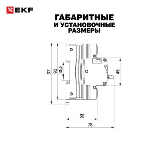 AV-125 4P 125A (C) 10kA EKF AVERES AV-125 4P 125A (C) 10kA EKF AVERES