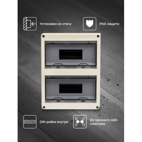 ЩРН-ПГ-24 (354x272x109) IP65 PROXIMA EKF ЩРН-ПГ-24 (354x272x109) IP65 PROXIMA EKF