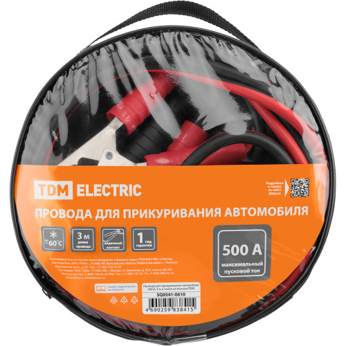 Провода для прикуривания автомобиля 500 A, 3 м, в чехле на молнии TDM Провода для прикуривания автомобиля 500 A, 3 м, в чехле на молнии TDM