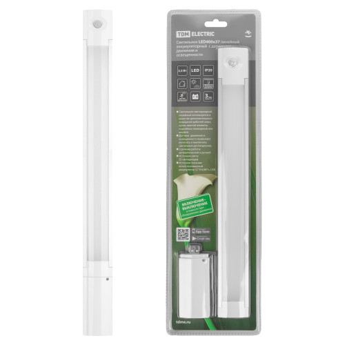 Светильник LED400х37 линейный, 2,5 Вт, акк.Li-Pol 900 mAh, датчик движ. и освещ, USB, TDM