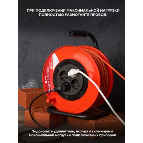 Удлинитель на катушке Удлинитель на катушке