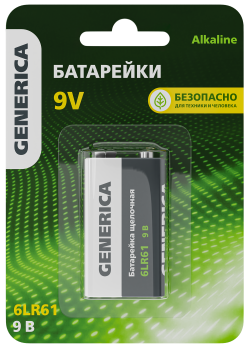 Батарейка щелочая Alkaline 6LR61 9V (1шт/блистер) GENERICA