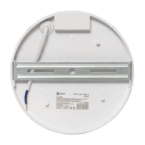 ДПО-2200Д-K 12Вт 6500К IP65 с ИК ДД LUMA EKF ДПО-2200Д-K 12Вт 6500К IP65 с ИК ДД LUMA EKF