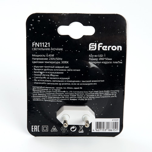 Светильник ночник Feron FN1121 0,5W 230V, белый Светильник ночник Feron FN1121 0,5W 230V, белый