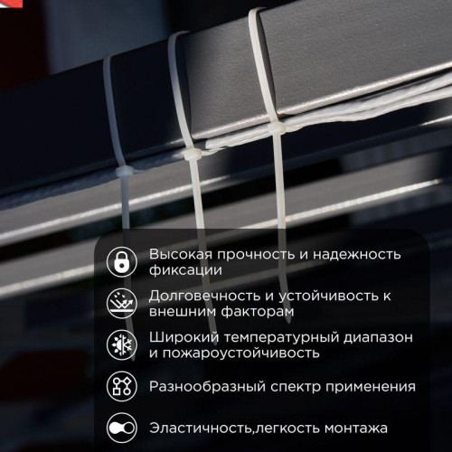 Хомут кабельный 2.5х200 нейл. бел. (уп.100шт) PROCONNECT 57-0200-4 Хомут кабельный 2.5х200 нейл. бел. (уп.100шт) PROCONNECT 57-0200-4