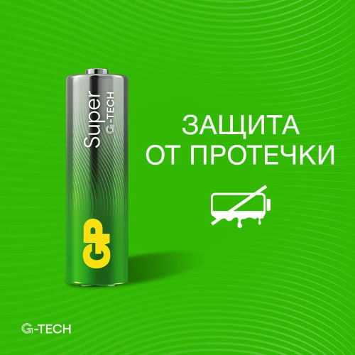 Батарейка алкалиновая GP Super Alkaline G-Tech 15А АA - 4 шт. на блистере Батарейка алкалиновая GP Super Alkaline G-Tech 15А АA - 4 шт. на блистере