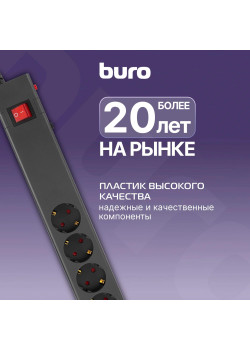 Buro 600SE-16-1.8-B