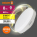 Лампа светодиодная LED Value LVGX5360 8SW/830 8Вт GX53 230В 10х1 RU OSRAM 4058075582248 Лампа светодиодная LED Value LVGX5360 8SW/830 8Вт GX53 230В 10х1 RU OSRAM 4058075582248
