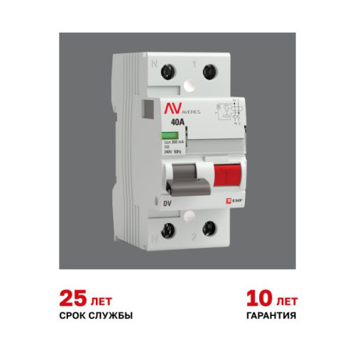 ВДТ DV 2P 40А 300мА тип AC эл-мех 10kA AVERES EKF ВДТ DV 2P 40А 300мА тип AC эл-мех 10kA AVERES EKF