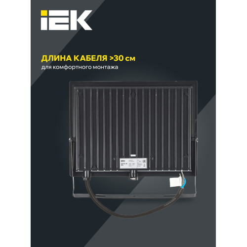 Прожектор светодиодный СДО 06-100 IP65 4000К черный IEK Прожектор светодиодный СДО 06-100 IP65 4000К черный IEK