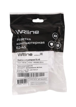 Розетка компьютерная 2-м ОП WR-WS-8P8C-C5E-SH-2 RJ45 кат.5E экранир. Dual IDC бел. WRline 505218