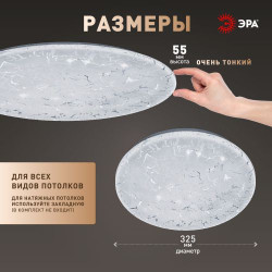 Светильник светодиодный SPB-6 Slim Frost 36W-6.5K 36Вт 6500К IP20 2700лм без ДУ Эра Б0071144