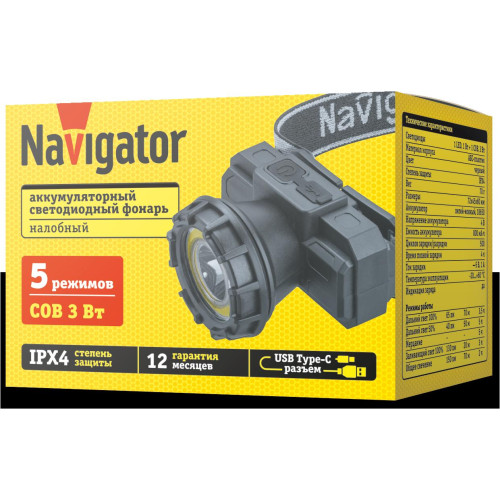 Фонарь светодиодный/ Фонарь светодиодный NPT-H42-ACCU 1LED, 1Вт + 1COB, 3Вт налобный аккумуляторный Фонарь светодиодный/ Фонарь светодиодный NPT-H42-ACCU 1LED, 1Вт + 1COB, 3Вт налобный аккумуляторный