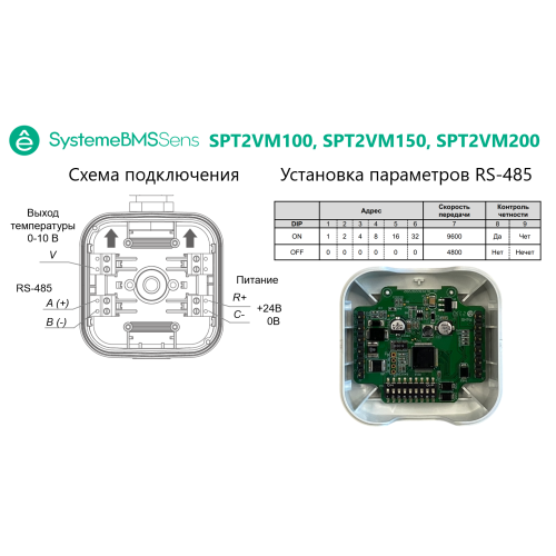 Датчик температуры погружной, 0…+100°С 0…10В RS485/Modbus 100мм ⎓15…35В с гильзой 50мм Датчик температуры погружной, 0…+100°С 0…10В RS485/Modbus 100мм ⎓15…35В с гильзой 50мм