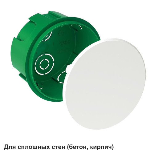 MULTIBOX Коробка распред. D70x40 мм д/сплошных стен, с крышкой D80 мм (со стикером) MULTIBOX Коробка распред. D70x40 мм д/сплошных стен, с крышкой D80 мм (со стикером)