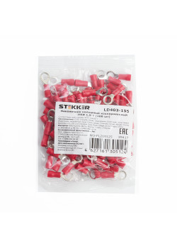 Наконечник кольцевой изолированный НКИ 1,5-5, LD403-155 (упаковка 100 шт)