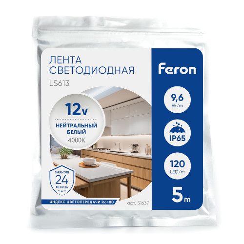 Светодиодная LED лента Feron LS613, 120SMD(2835)/m 9.6W/m 12V 5m 4000К