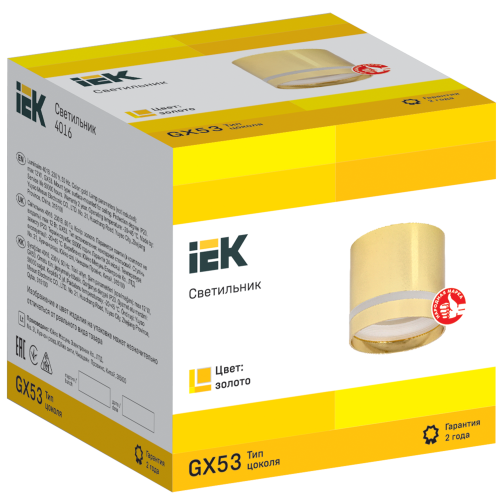 Светильник 4016 накладной потолочный под лампу GX53 золото IEK