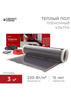 Комплект 