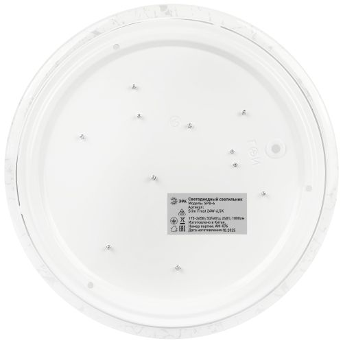 Светильник светодиодный SPB-6 Slim Frost 24W-6.5K 24Вт 6500К IP20 1800лм без ДУ Эра Б0071142