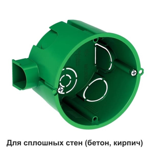 MULTIBOX Коробка установочная д/сплошных стен D65x45 мм, под коронку D68 мм (со стикером)