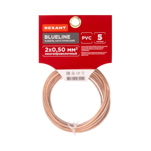 Кабель Stereo 2х0.50 прозр. BLUELINE (уп.5м) Rexant 01-6203-3-05 Кабель Stereo 2х0.50 прозр. BLUELINE (уп.5м) Rexant 01-6203-3-05