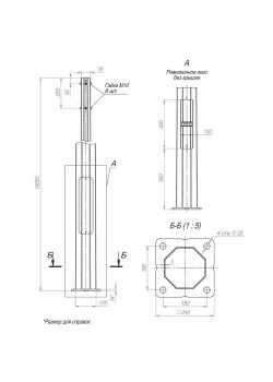 Опора ОГКЛф-10.0(К240-180-4х25)-ц Пересвет В00004485