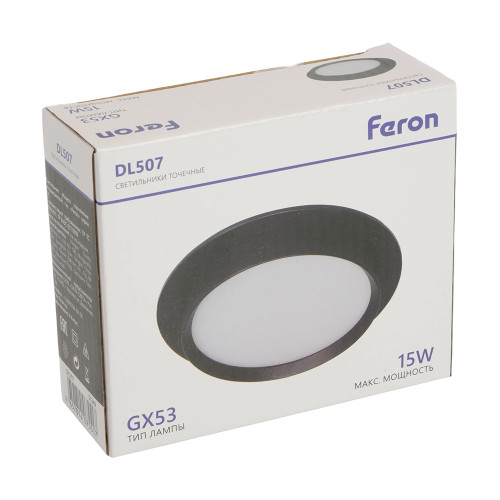 Светильник встраиваемый Feron DL507 потолочный GX53 черный круг
