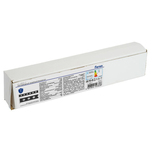 LL-893-1 Светодиодный линейный прожектор, 2700K, 250*40*25mm, 6W DC24V, IP65 LL-893-1 Светодиодный линейный прожектор, 2700K, 250*40*25mm, 6W DC24V, IP65